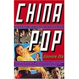 china pop how soap operas tabloids and bestsellers are transforming a culture