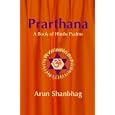 Prarthana: A Book of Hindu Psalms by  Arun Shanbhag