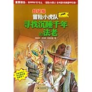 鱼法总动员 小学英语说唱语法 的中评评论(共1