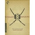 Yojimbo and Sanjuro: Two Samurai Films by Akira Kurosawa (The Criterion Collection)