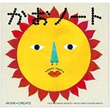 かおノート (WORK×CREATEシリーズ)