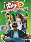 Bheege Honth - Emraan Hashmi's Hits (Hindi Film Compilation / Bollywood Movies Songs / CD)