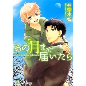 ���̌��܂œ͂����� (���~�Ƀ��`������)