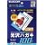 ELECOM エプソンインクジェット対応光沢ハガキ (100枚入り) EJH-EGH100
