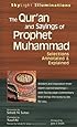 The Qur'an and Sayings of Prophet Muhammad: Selections Annotated & Explained (SkyLight Illuminations)