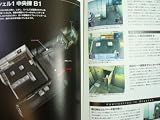 �᥿�륮������å�2 ���󥺡����֡���Хƥ� �ѡ��ե����ȥ����� (KONAMI OFFICIAL GUIDE�ѡ��ե����ȥ��꡼��)