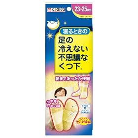�Q��Ƃ��� ���̗₦�Ȃ��s�v�c�Ȃ��� 23~25cm