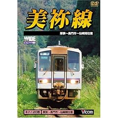 ���I�� ����~����s�ԉ��� [DVD]