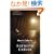 Where I'm Calling From: Selected Stories (Vintage Contemporaries)