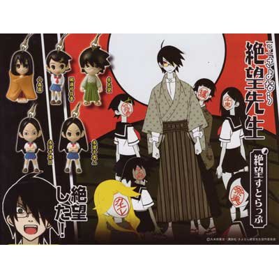 Cover image : ガシャポン 俗・さよなら絶望先生 絶望すとらっぷ 千里・B入4種セット