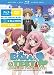 Baka & Test: Summon the Beasts Season One (DVD/Blu-ray Combo)