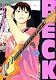BECK volume34 (34) (KC�ǥ�å���)