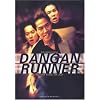 Dangan Runner - Wie eine Kugel im Lauf