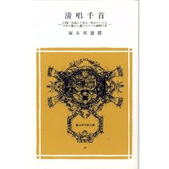 �������\��賁E�钹�����y�E���R�ɂ������N�̉̂���I�肷�������⏥��� �y�R�[�S�ȕ��� (35)