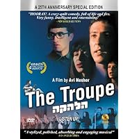 The Troupe