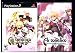 Ar Tonelico: Melody of Elemia PS2 (Rare Artbook & Slip Cover ONLY) (Game Sold Separately)
