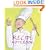 Recipe Notebook (Cookery)