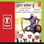 Parnaam Shaheedan Nu