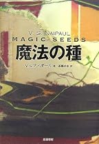 魔法の種