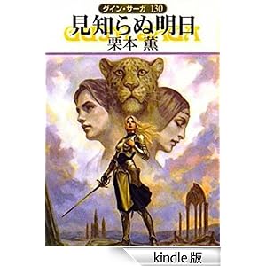 �O�C���E�T�[�K130�@���m��ʖ���