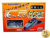 RC 俺っちの信濃