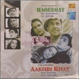 Haqeeqat / Aakhri Khat