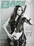 BASS MAGAZINE (ベース マガジン) 2010年 04月号 [雑誌]-
