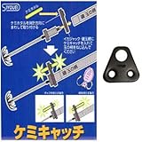 昌栄 ケミキャッチ 559