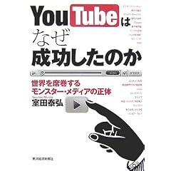 YouTube�͂Ȃ����������̂�