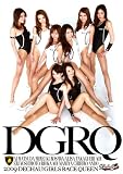 2009DGRQ [DVD]