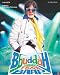 Bbuddah Hoga Terra Baap (2011) - Amitabh Bachchan - Hema Malini - Bollywood - Indian Cinema - Hindi Film