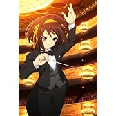 涼宮ハルヒの弦奏 [DVD]