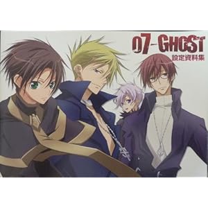 07-GHOST �ݒ莑���W