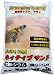 ビバリア ネイティブサンドカルシウム 3kg ビバリア ネイティブサンドカルシウム 3kg