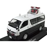 1/43 トヨタ ハイエース DX 神奈川県警事故処理車 (H7430603)