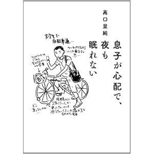 ���q���S�z�ŁA�������Ȃ�