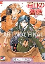 Maiden Rose Volume 1 (Yaoi)