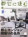 �s�S�ɏZ�� by SUUMO (�o�C �X�[��) 2013�N 07���� [�G��]