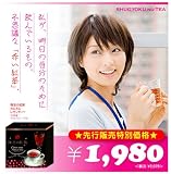 ☆『珠玉の紅茶カムカムレモンティー』★の画像