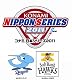 Digital Game Card BASEBALL ALLSTAR'S コナミ日本シリーズ2011メモリアルセット