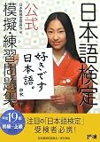 ÆüËܸ측Äê¸ø¼°Ìϵ¼¡¦Îý½¬ÌäÂ꽸 Ê¿À®19ǯ (2007)
