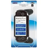 (PS VITA用)アシストグリップ