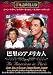 ミュージカル（DVD)