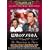 �b���̃A�����J�l [DVD]