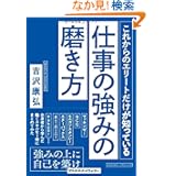 商品の詳細