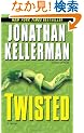 Twisted: A Novel