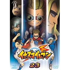 �C�i�Y�}�C���u��23 [DVD]