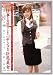 働くオンナ 33 [DVD]でAmazonアフィリエイトツール