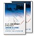 ���󥿡��Ѹ�9�����ˤ�STRATEGY1?12 ���ɲ������Ķ�ױ齬�ԡۡ�����ץ꡼�ȥѥå��� [DVD]