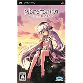 planetarian ~ちいさなほしのゆめ~